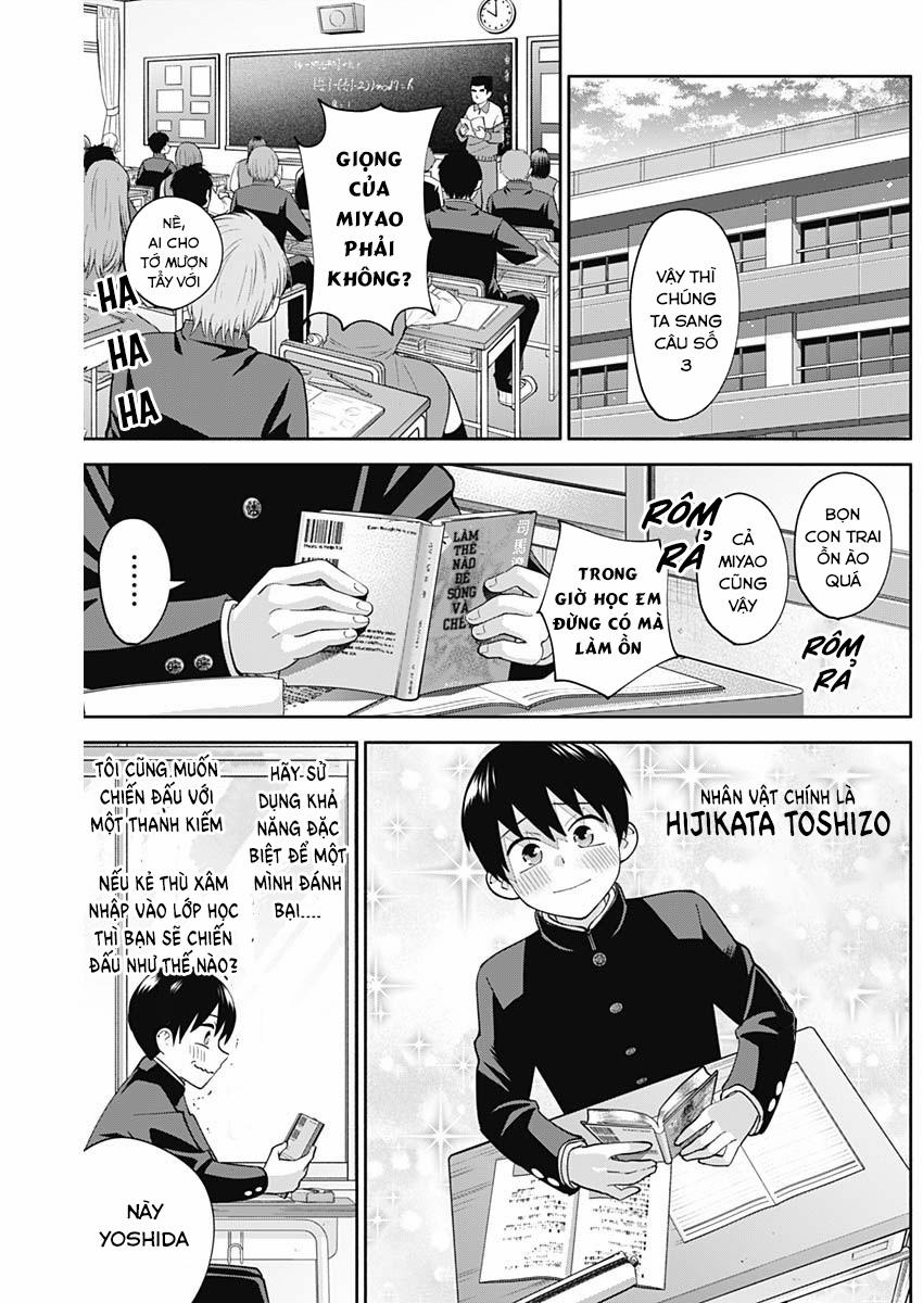 Shigure-San Muốn Trở Thành Người Hướng Ngoại!! 5 trang 2