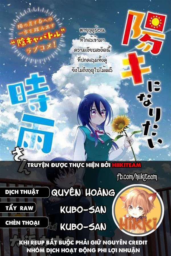 Shigure-San Muốn Trở Thành Người Hướng Ngoại!! 7 trang 0