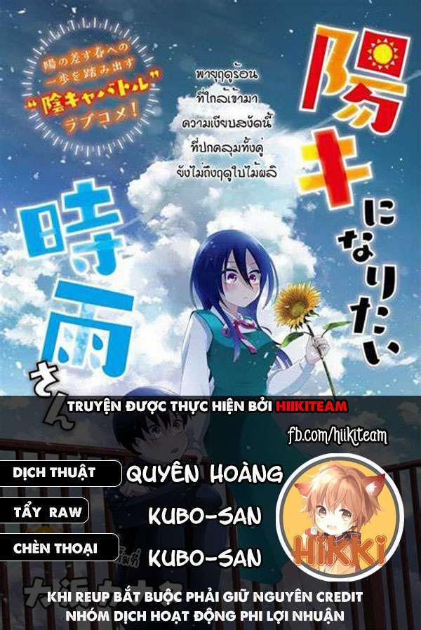 Shigure-San Muốn Trở Thành Người Hướng Ngoại!! 8 trang 0