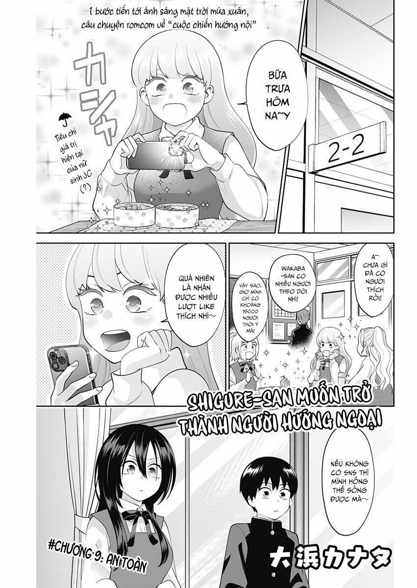Shigure-San Muốn Trở Thành Người Hướng Ngoại!! 9 trang 1