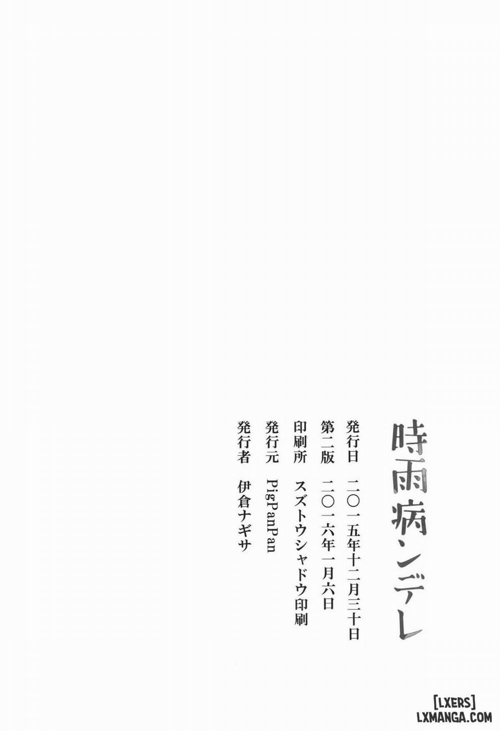 Shigure Yandere Soushuuhen Oneshot trang 27