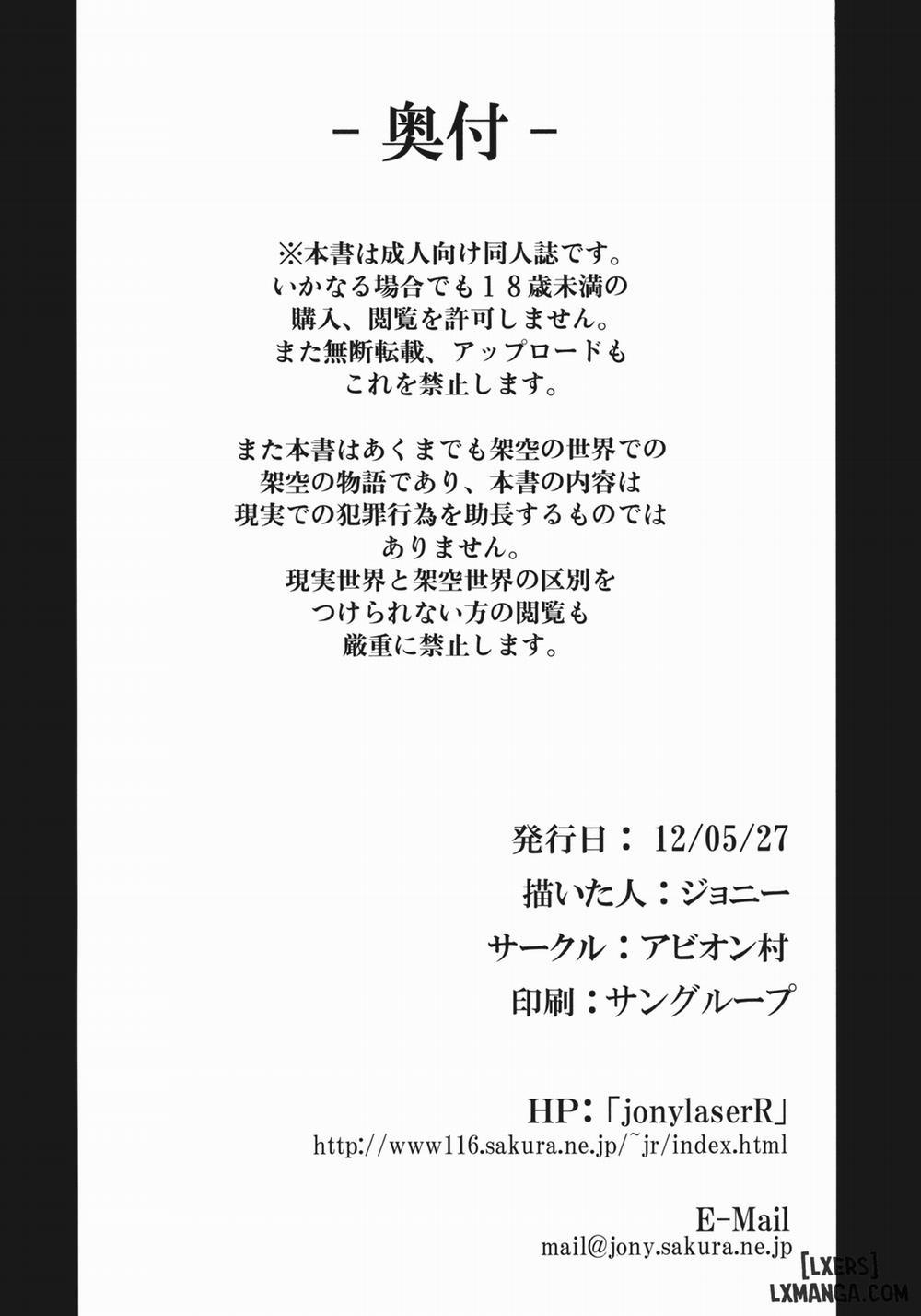 Shigyaku Gensoukyou ~Reisen Udongein Inaba Oneshot trang 20