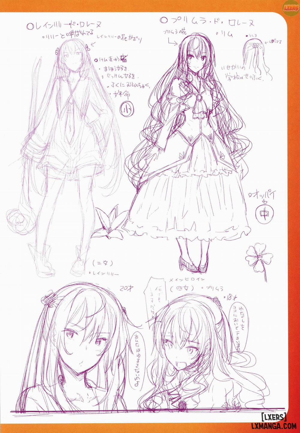 Shiki Oriori 8 END trang 25