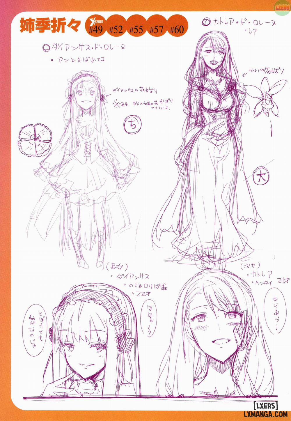 Shiki Oriori 8 END trang 26