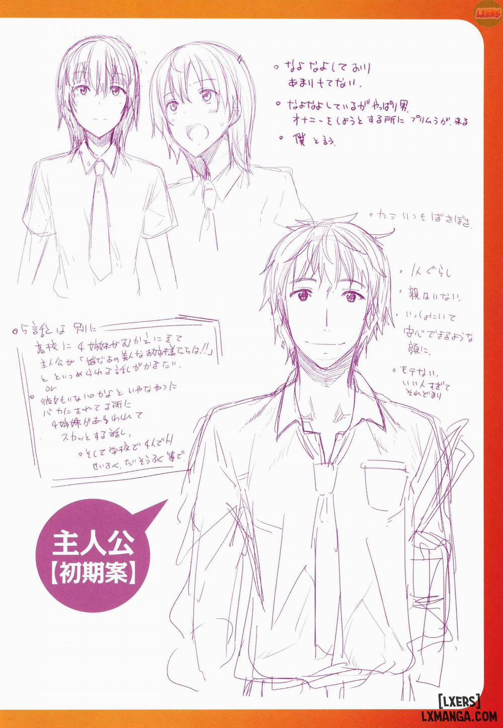 Shiki Oriori 8 END trang 27