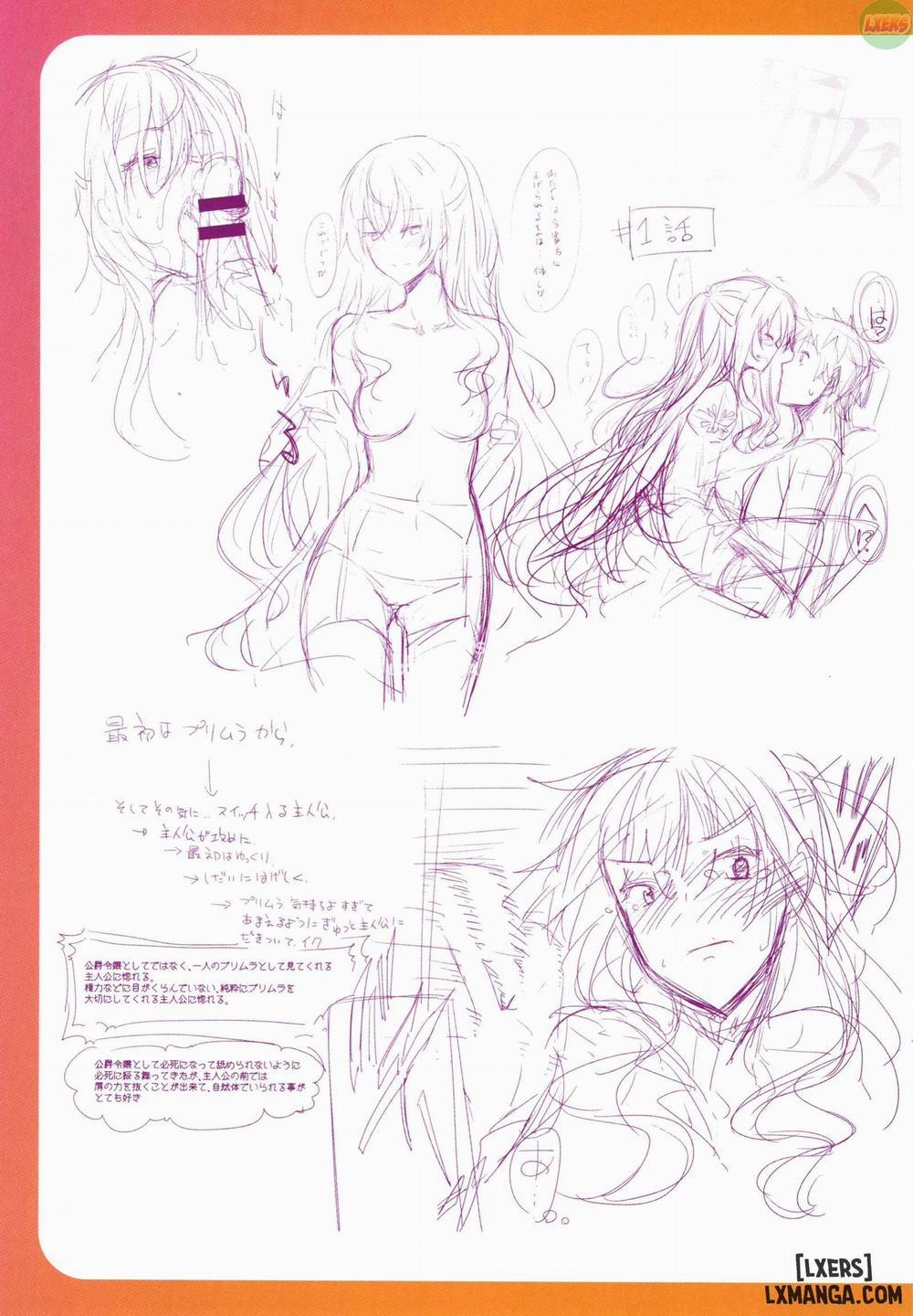 Shiki Oriori 8 END trang 28