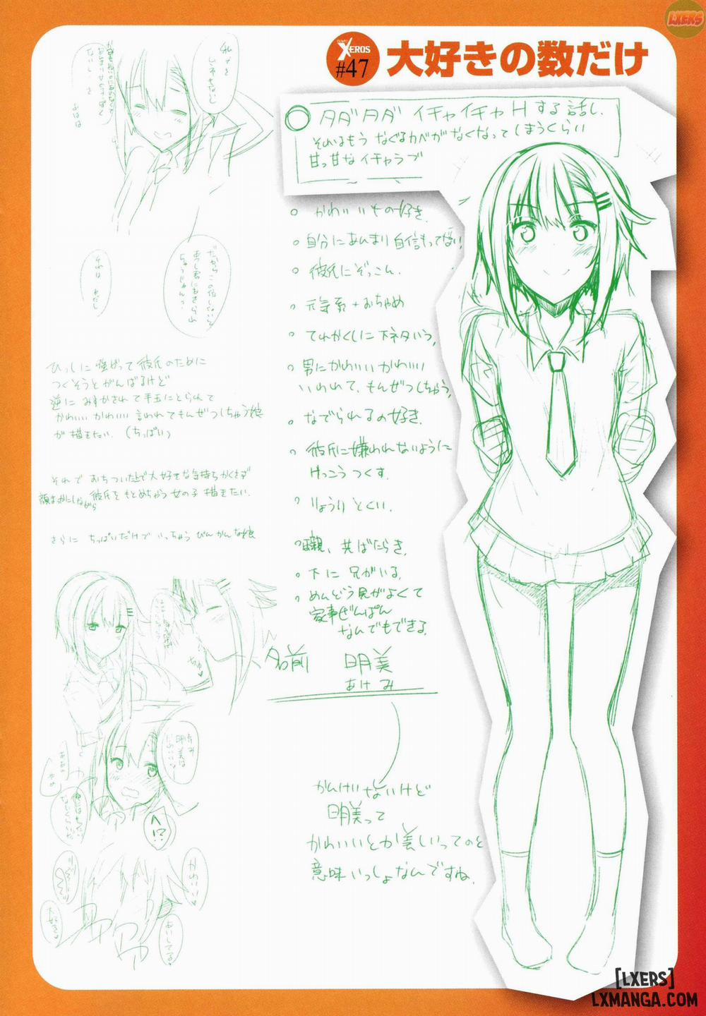 Shiki Oriori 8 END trang 29