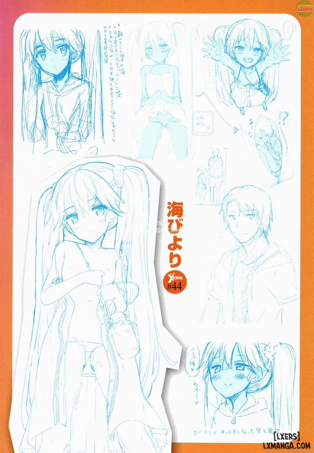 Shiki Oriori 8 END trang 30