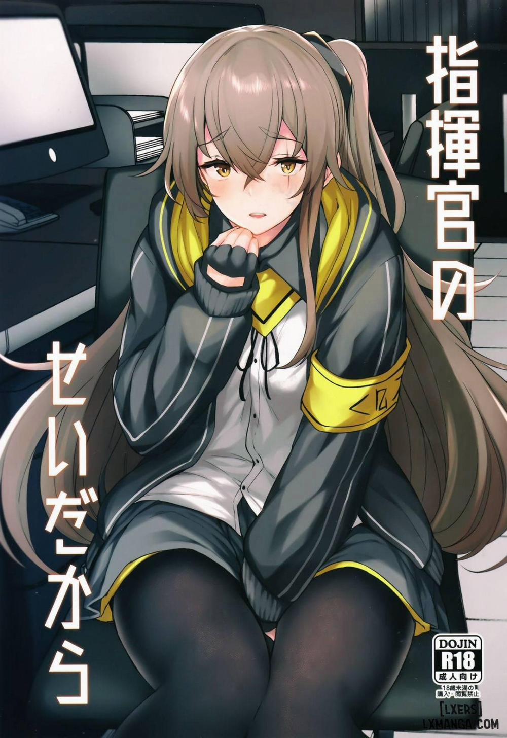 Shikikan no Sei dakara Oneshot trang 2