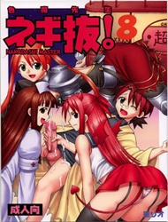 Đọc truyện tranh Shikima Sensei Negi Batsu! 8 (Mahou Sensei Negima)