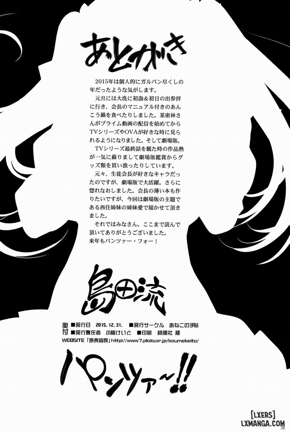 Shimada-Ryuu Panzer! Oneshot trang 24