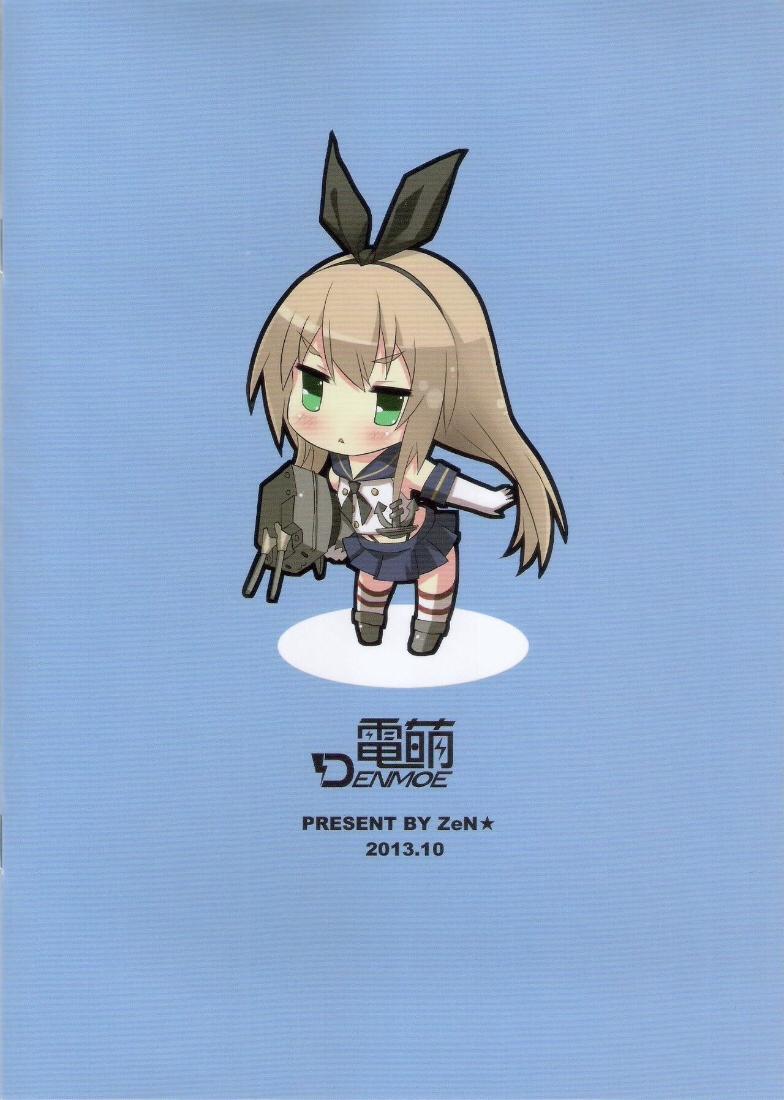 Shimakaze R18 Kai (Kantai Collection -KanColle-) Oneshot trang 8