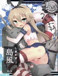 Đọc truyện tranh Shimakaze R18 Kai (Kantai Collection -KanColle-)