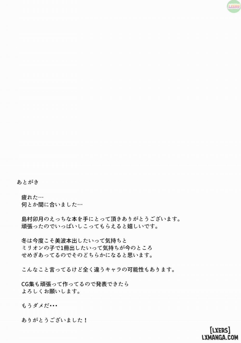 Shimamura Uzuki no Ecchi na Hon Oneshot trang 23