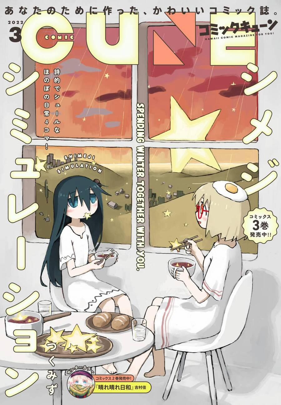 Shimeji Simulation 32 trang 0