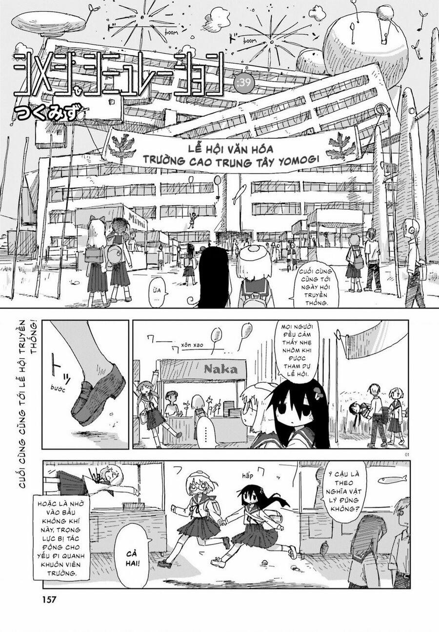 Shimeji Simulation 39 trang 0