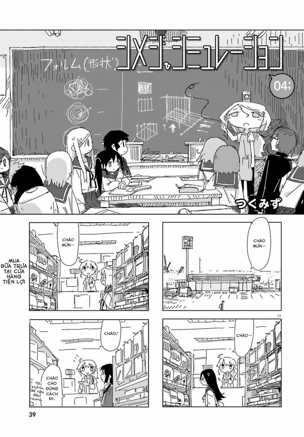 Shimeji Simulation 4 trang 0