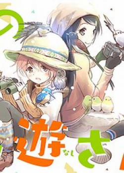 Đọc truyện tranh Shimeji Simulation