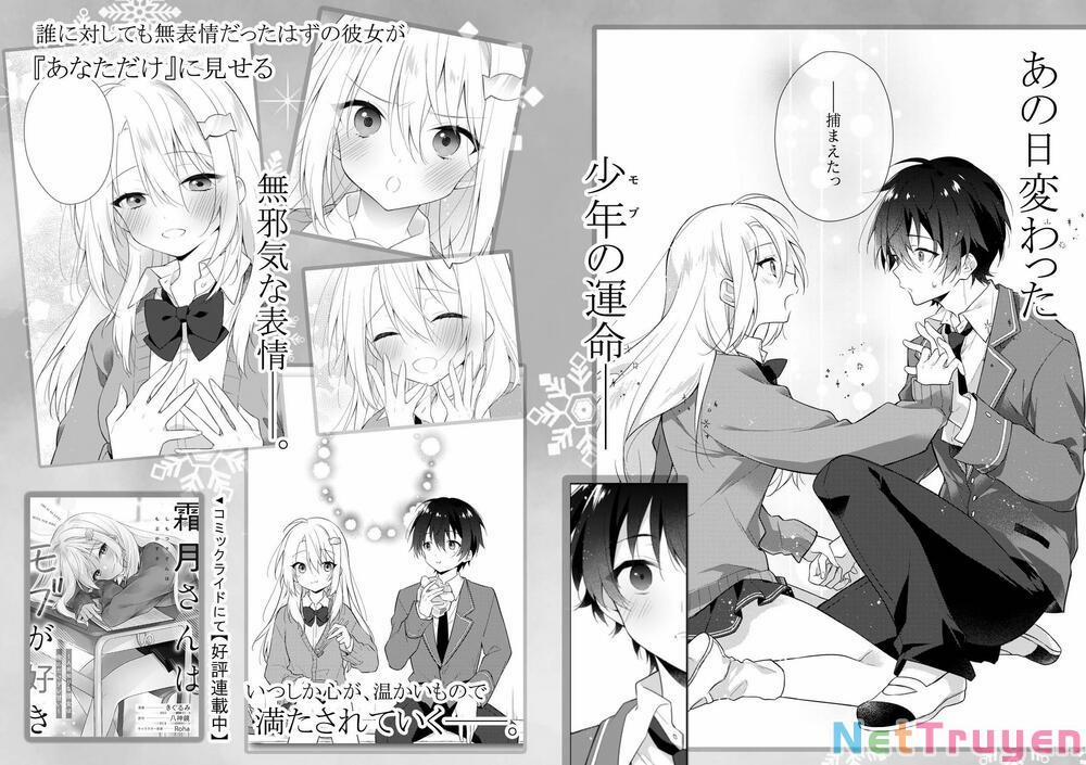 Shimotsuki-san Chỉ Thích Nhân Vật Nền 1.5 trang 3