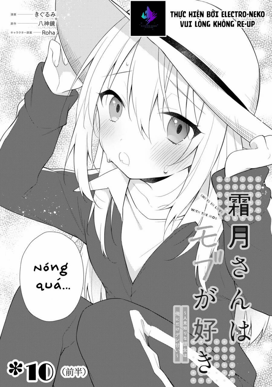 Shimotsuki-san Chỉ Thích Nhân Vật Nền 10.1 trang 4