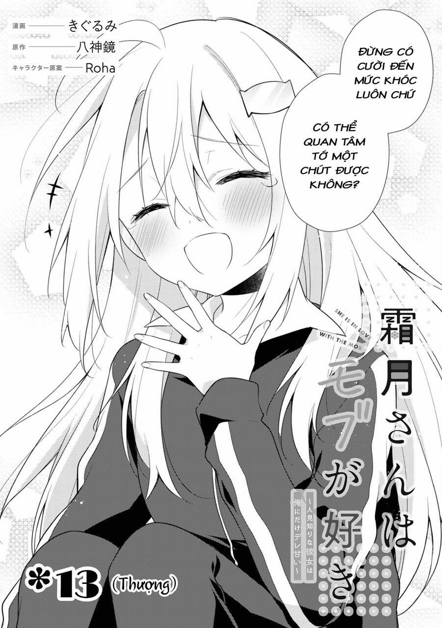 Shimotsuki-san Chỉ Thích Nhân Vật Nền 13.1 trang 4