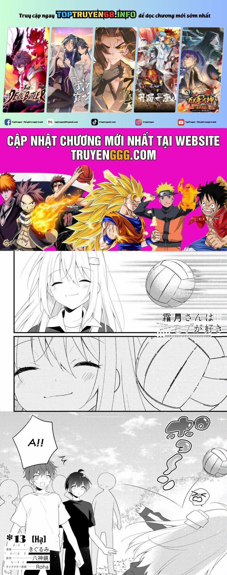 Shimotsuki-san Chỉ Thích Nhân Vật Nền 13.2 trang 0