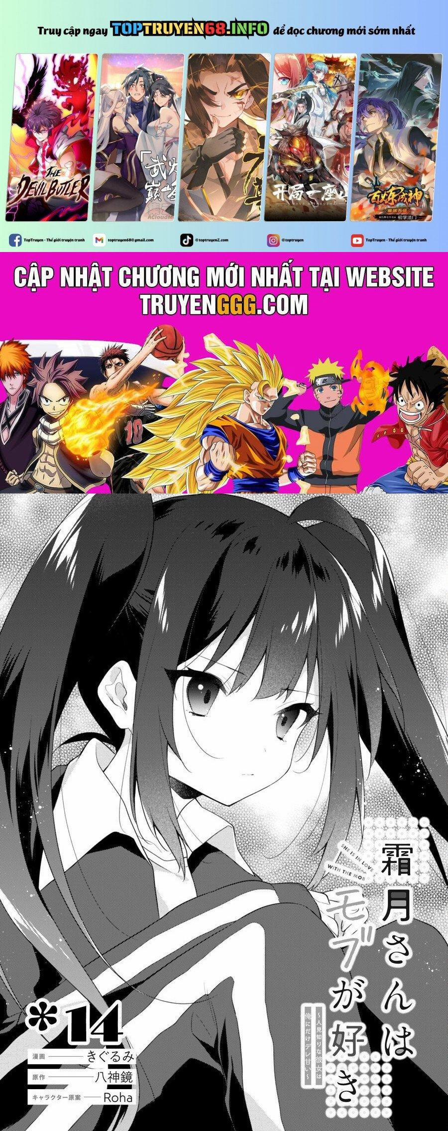 Shimotsuki-san Chỉ Thích Nhân Vật Nền 14 trang 0