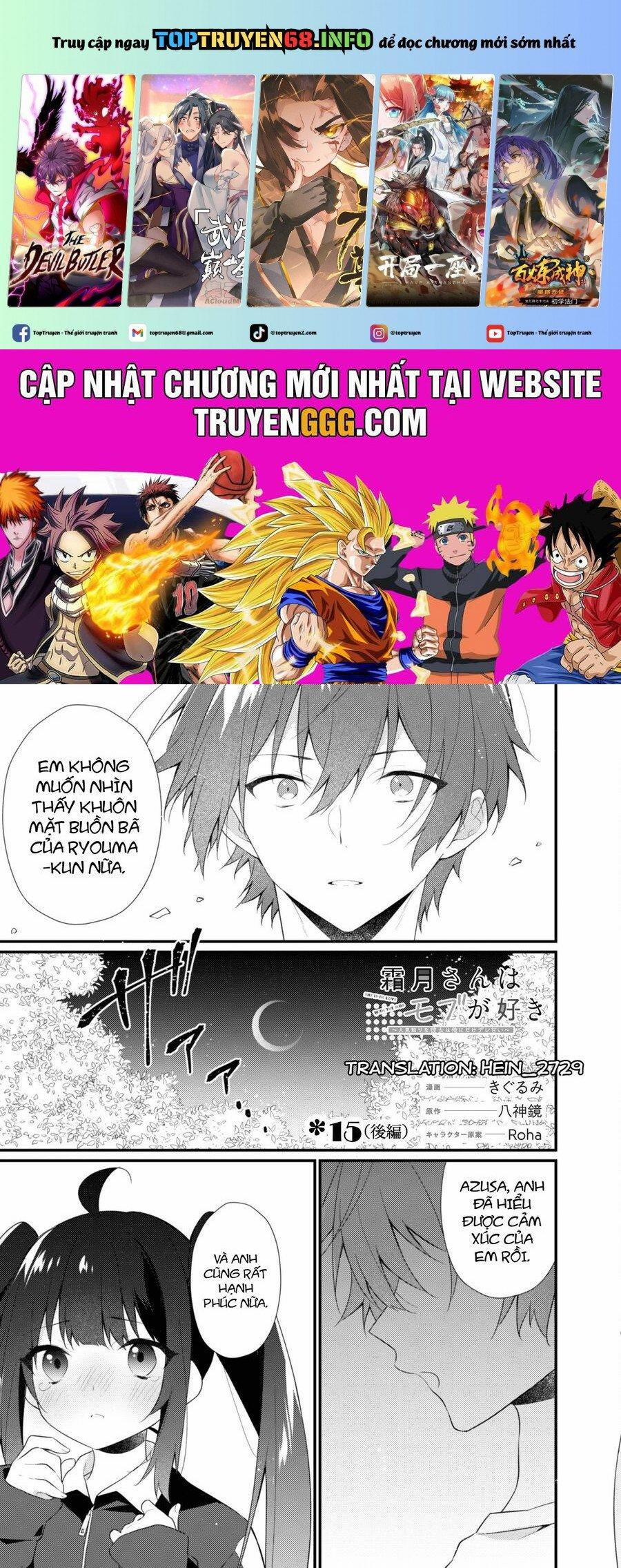 Shimotsuki-san Chỉ Thích Nhân Vật Nền 15.2 trang 0