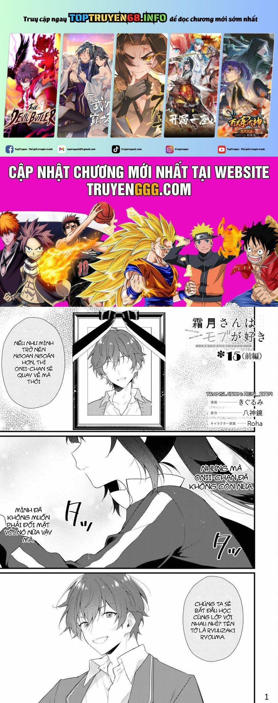 Shimotsuki-san Chỉ Thích Nhân Vật Nền 15 trang 0