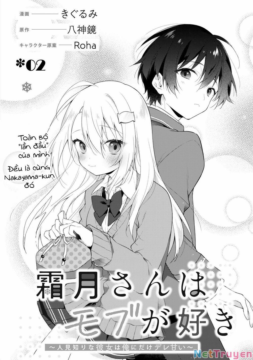 Shimotsuki-san Chỉ Thích Nhân Vật Nền 2 trang 3