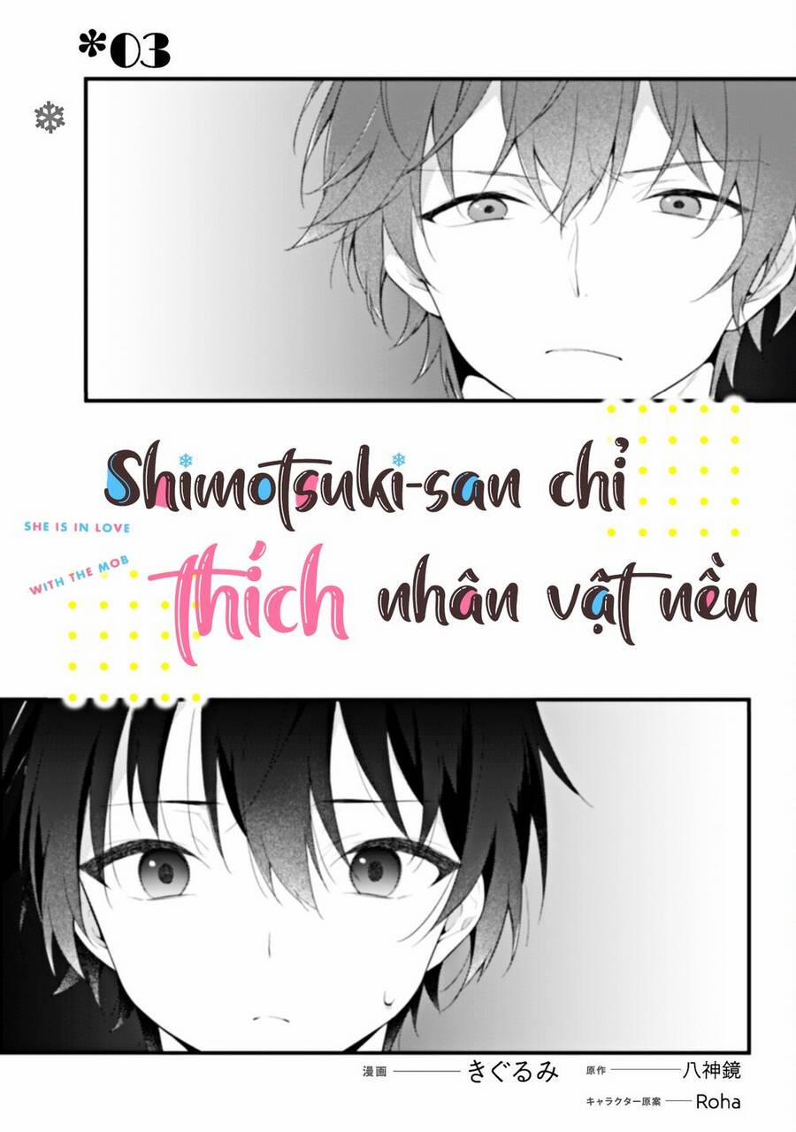 Shimotsuki-san Chỉ Thích Nhân Vật Nền 3 trang 3
