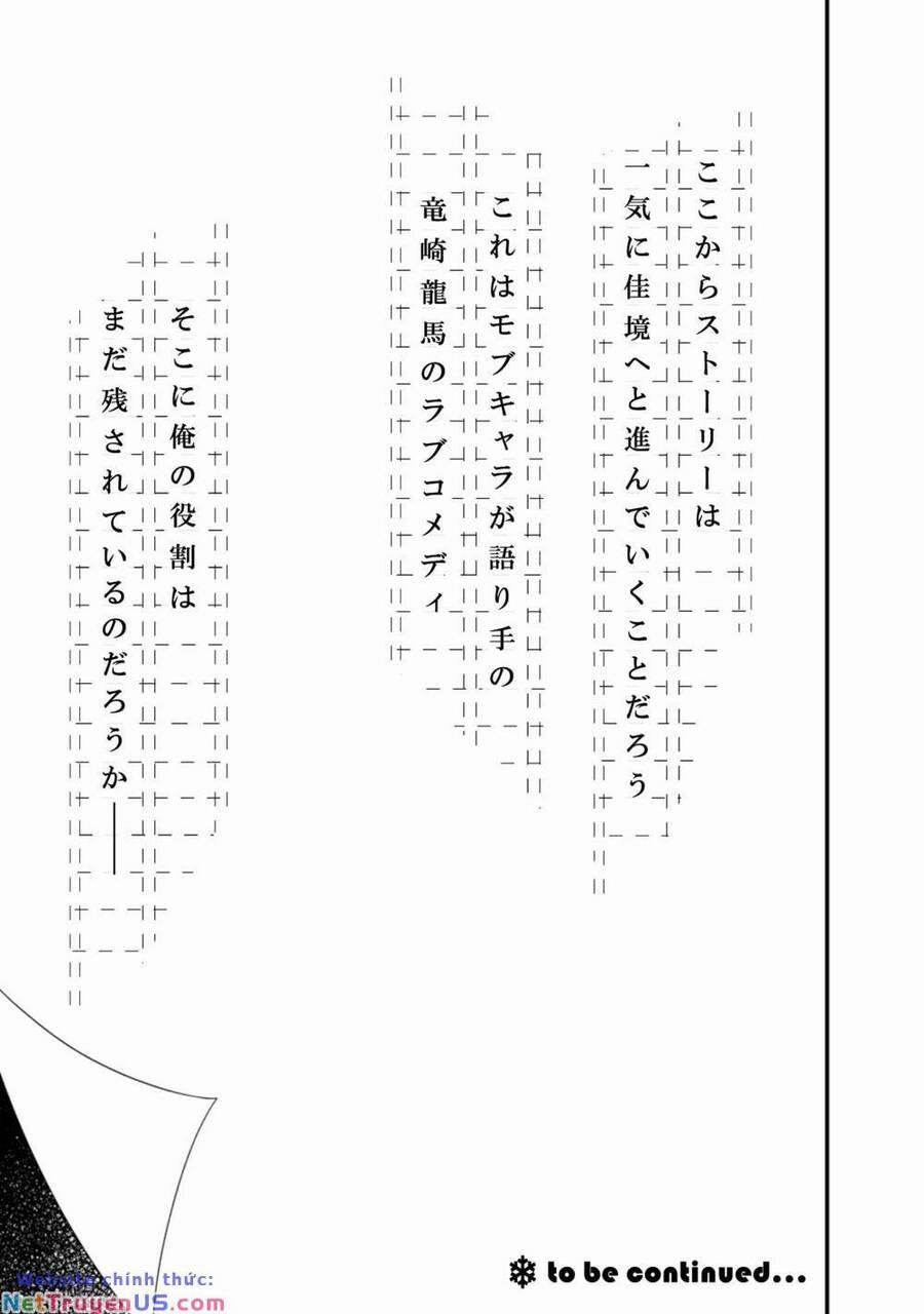 Shimotsuki-san Chỉ Thích Nhân Vật Nền 9 trang 28