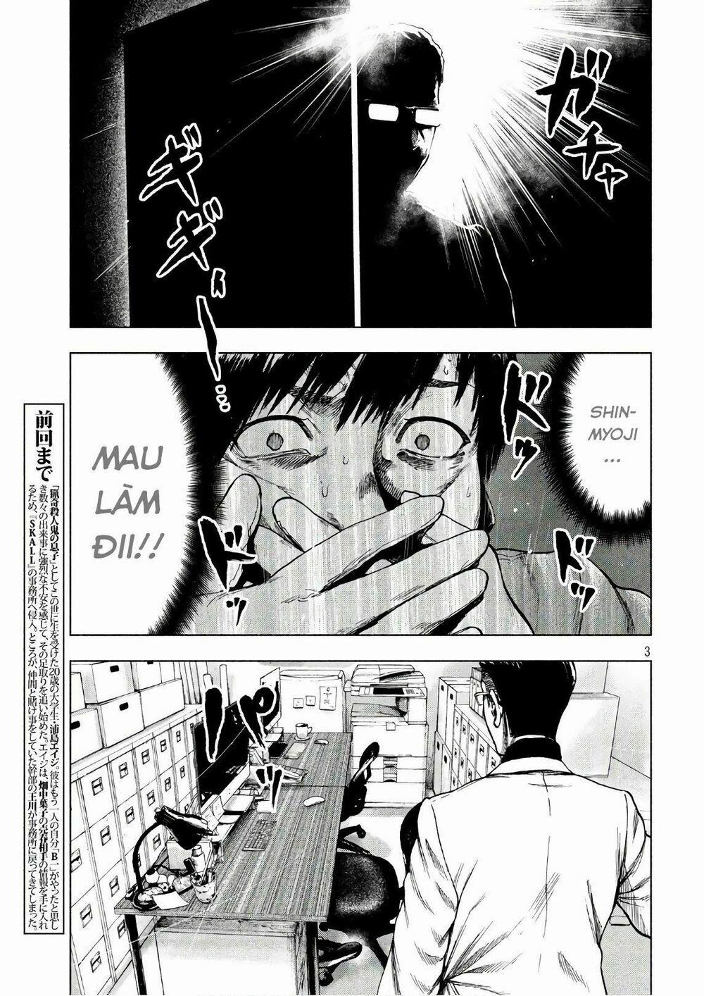 Shin’ai Naru Boku E Satsui Wo Komete 13 trang 4