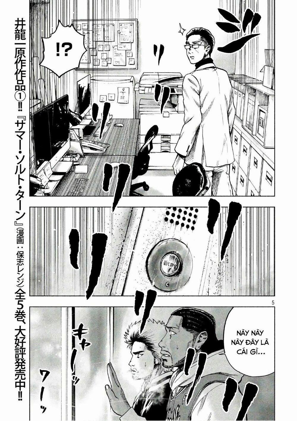 Shin’ai Naru Boku E Satsui Wo Komete 13 trang 6