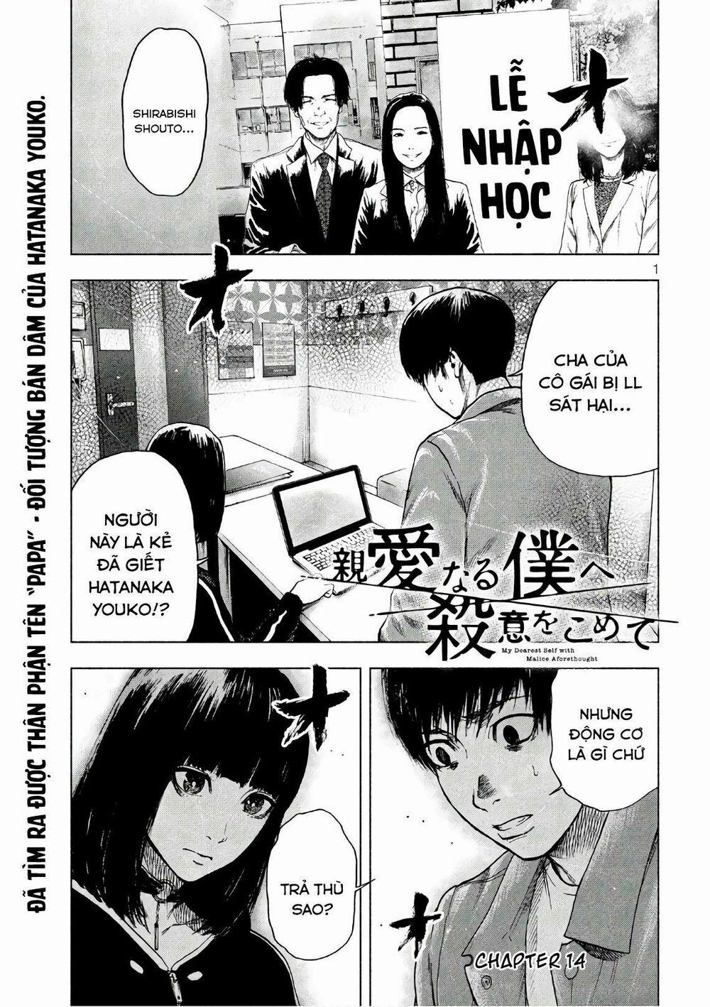 Shin’ai Naru Boku E Satsui Wo Komete 14 trang 2
