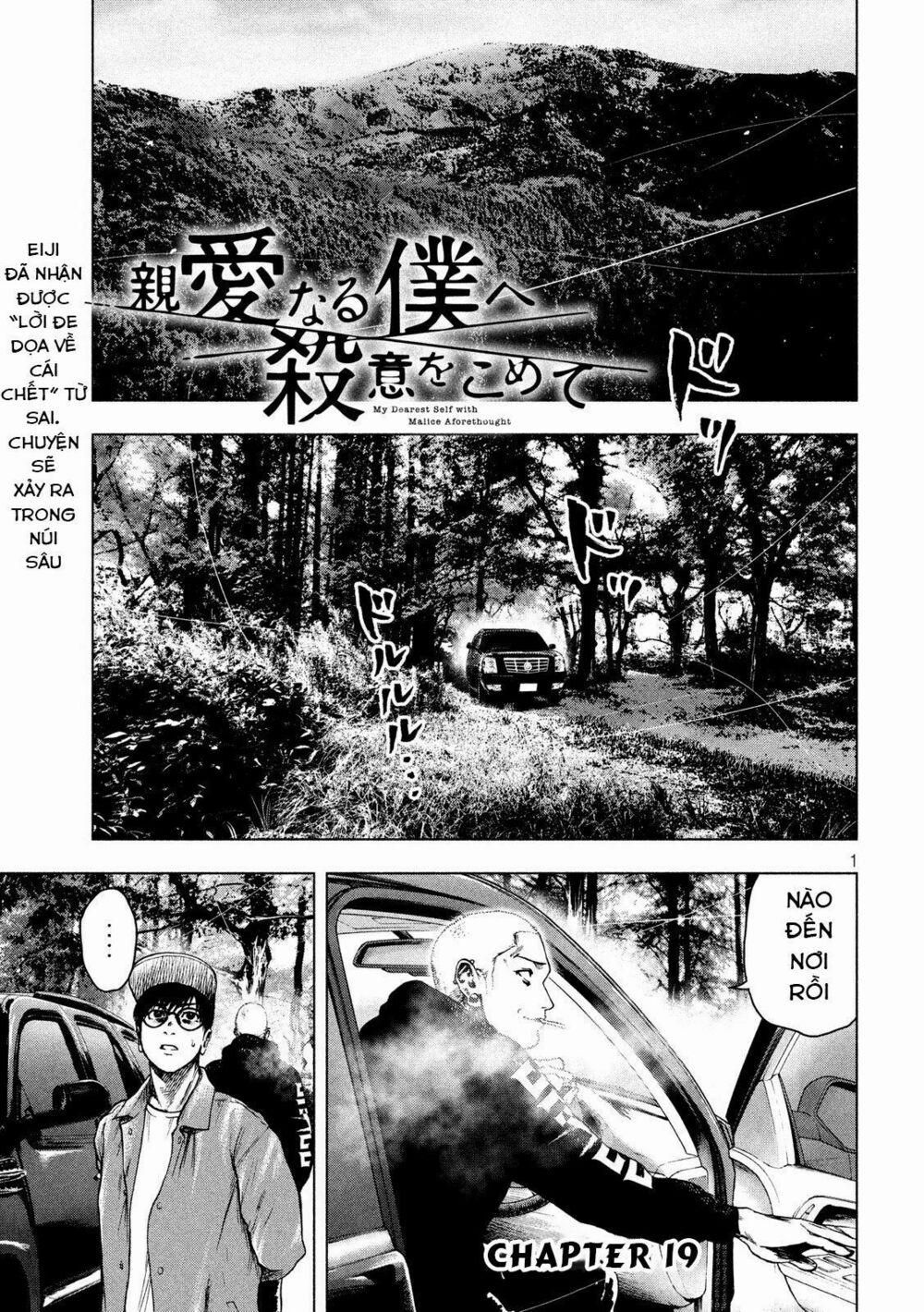 Shin’ai Naru Boku E Satsui Wo Komete 19 trang 2