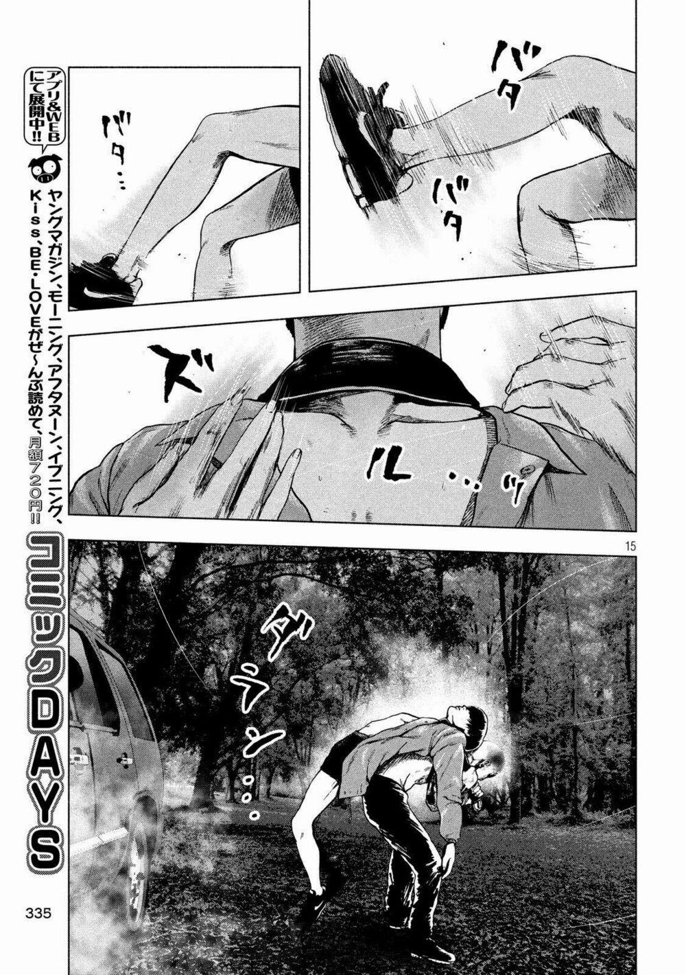 Shin’ai Naru Boku E Satsui Wo Komete 21 trang 15