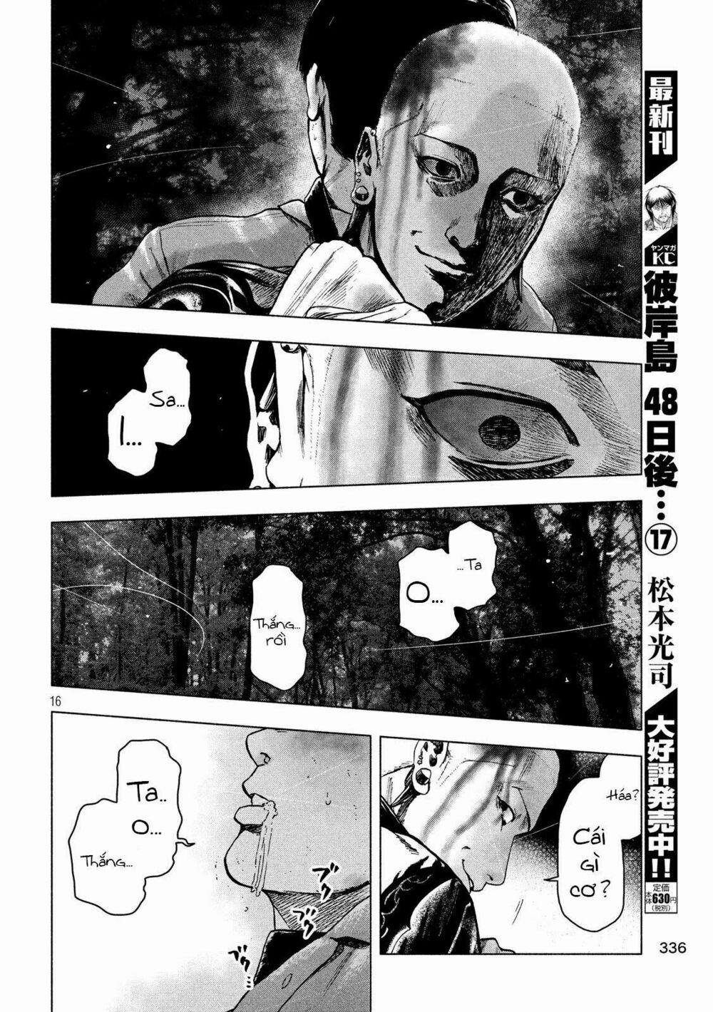 Shin’ai Naru Boku E Satsui Wo Komete 21 trang 16