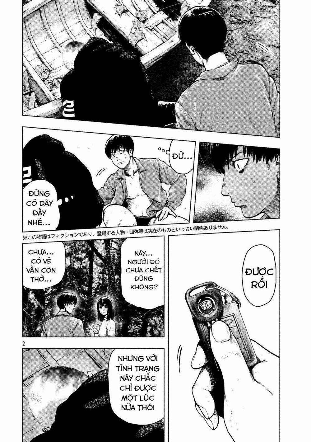 Shin’ai Naru Boku E Satsui Wo Komete 21 trang 3