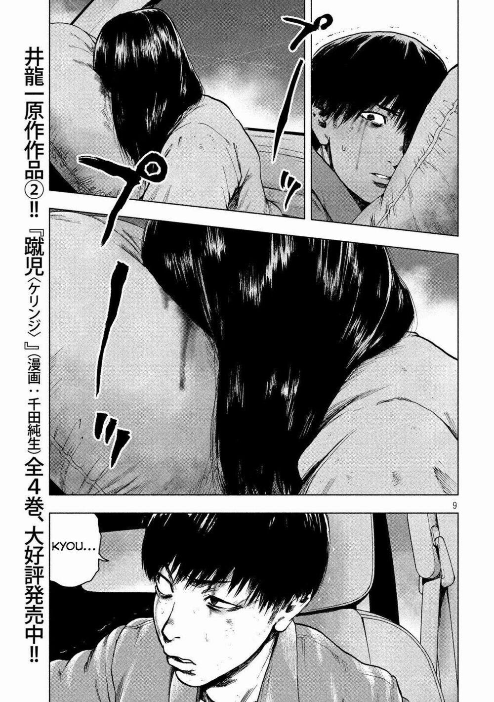 Shin’ai Naru Boku E Satsui Wo Komete 21 trang 9