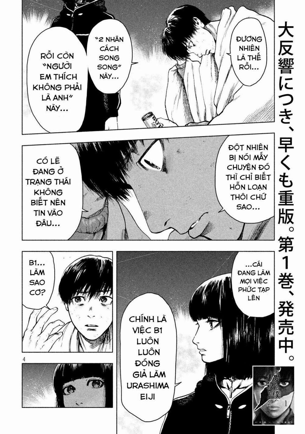 Shin’ai Naru Boku E Satsui Wo Komete 23 trang 5