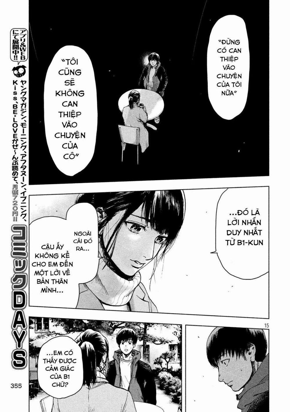 Shin’ai Naru Boku E Satsui Wo Komete 24 trang 16