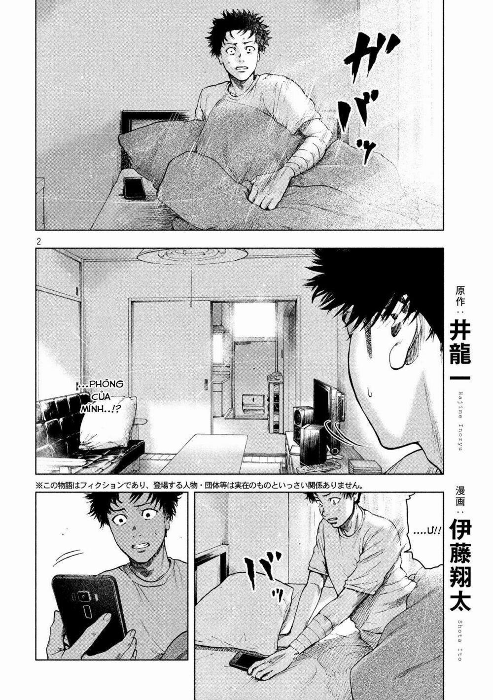 Shin’ai Naru Boku E Satsui Wo Komete 24 trang 3