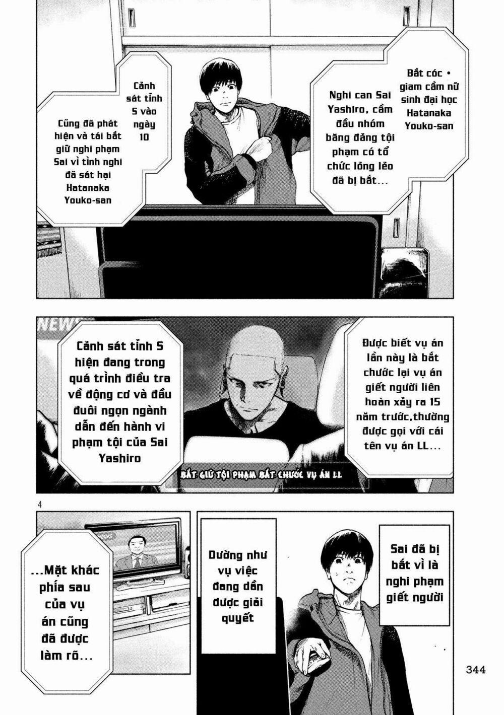 Shin’ai Naru Boku E Satsui Wo Komete 24 trang 5