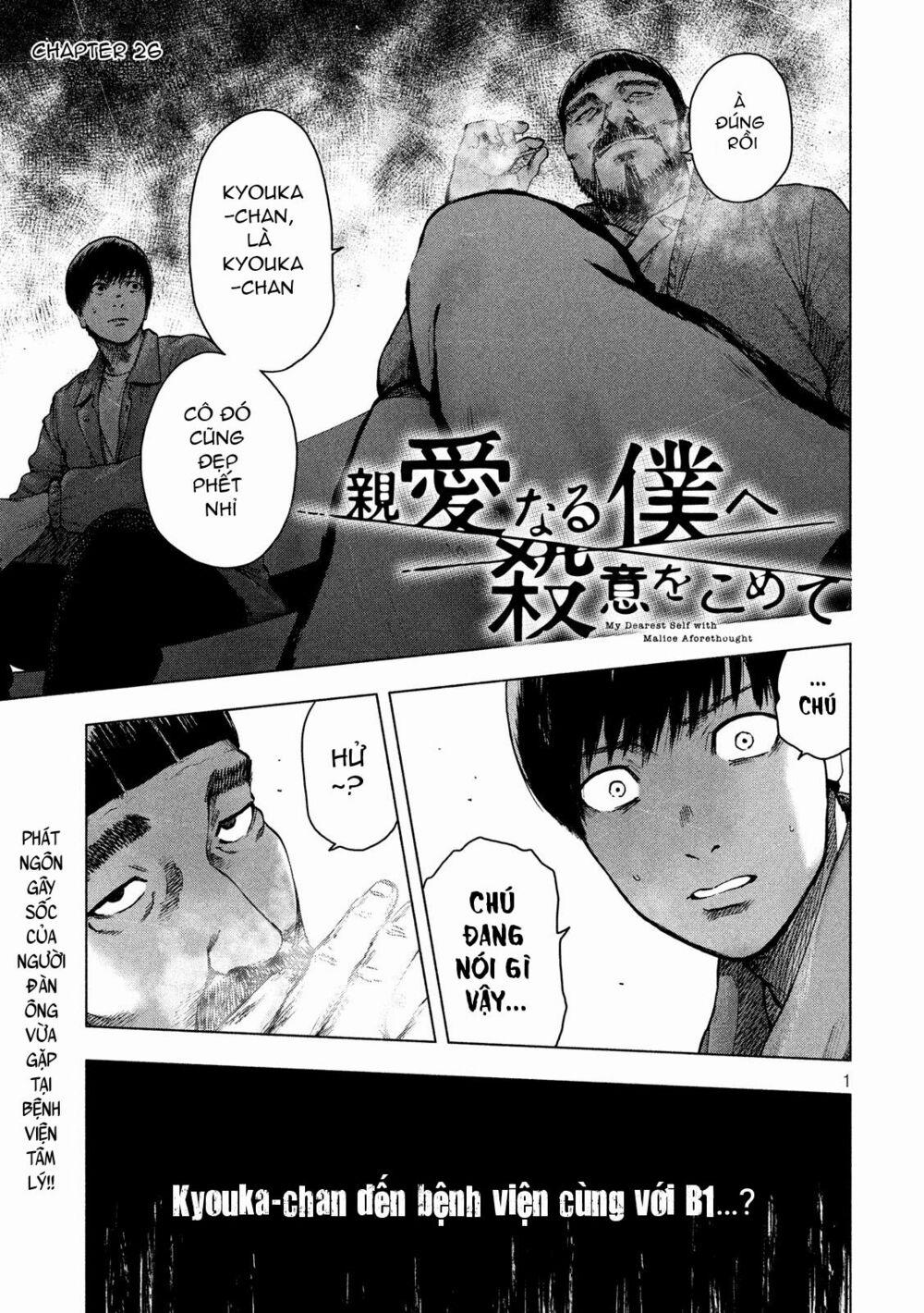 Shin’ai Naru Boku E Satsui Wo Komete 26 trang 2