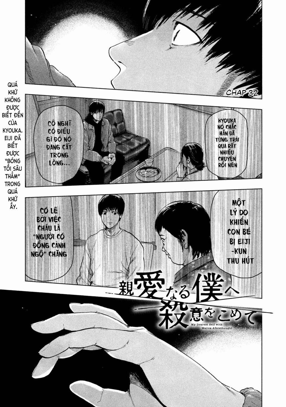 Shin’ai Naru Boku E Satsui Wo Komete 32 trang 2