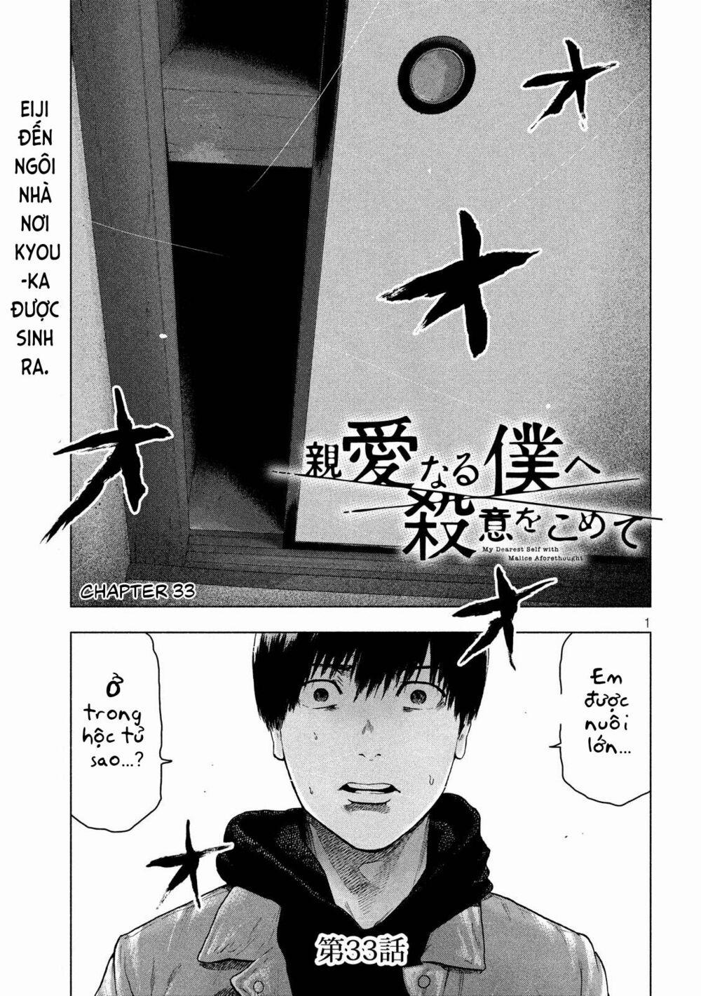 Shin’ai Naru Boku E Satsui Wo Komete 33 trang 2