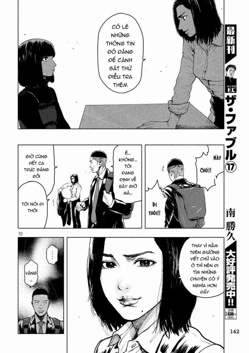 Shin’ai Naru Boku E Satsui Wo Komete 38 trang 11