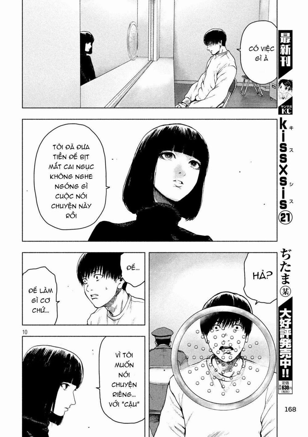 Shin’ai Naru Boku E Satsui Wo Komete 39 trang 11