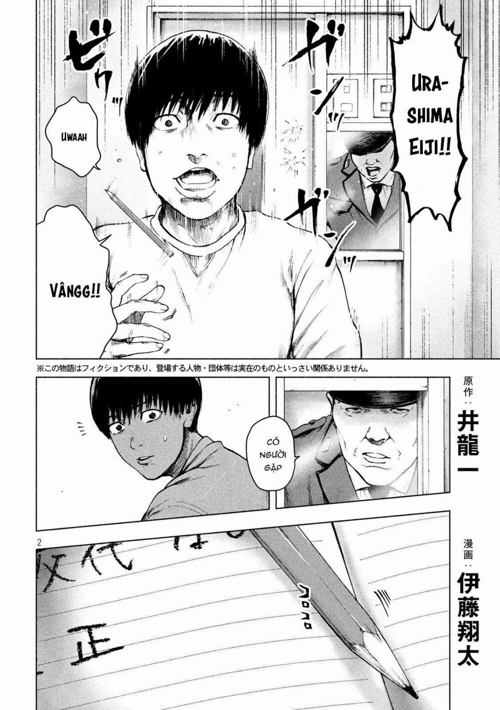 Shin’ai Naru Boku E Satsui Wo Komete 39 trang 3